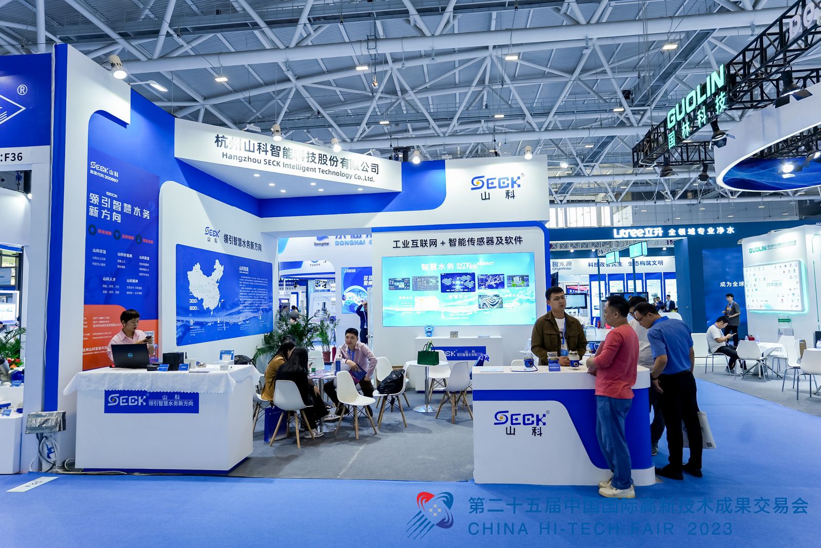 【展会回顾】best365英国官网精彩亮相第二届节水产业创新发展成果展